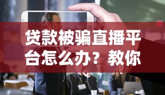 哪种网贷利率低不上征信？这5家真实对比帮你避坑