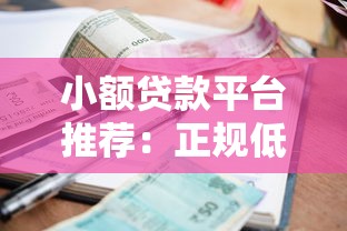 2025年合肥不看征信借款平台？试试这五个贷款平台靠谱