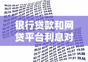 支付宝欠4万逾期了怎么办？过来人分享3个上岸思路