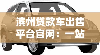 不上征信秒批的有吗？这5个平台审核快、额度灵活