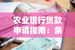 2025年西安汽车贷款不看征信：整合5个凭支付宝花呗贷款的软件