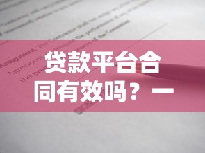 最近容易下款的平台盘点：这几个平台审核快、门槛低