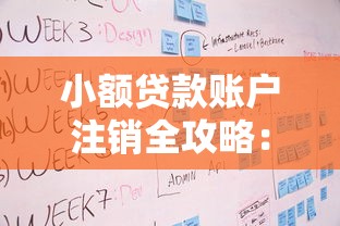 宏菱贷款平台怎么样?真实测评+申请流程全解析 宏菱贷款平台怎么样?真实测评+申请流程全解析