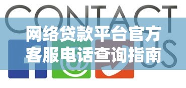 好通过的贷款平台有哪些？这5个审核快、门槛低的渠道实测靠谱