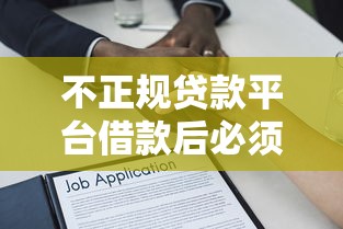 支付宝最新口子贷款｜灵活额度到账快，手把手教你用对渠道