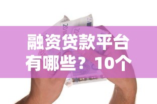 支付宝花呗逾期怎么弄？亲身经历教你补救方法