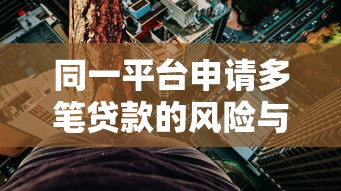 2025年极速贷借钱贷款下载？公布五个最新小额贷款必下口子