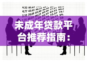 2025年京东白条取现：罗列5个安全的网贷平台排名不分先后