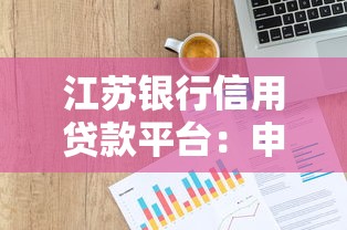 房贷停息挂账影响征信吗？3个关键点提前了解