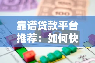 放款口子不看征信?实测5个通过率高的小额渠道 放款口子不看征信?实测5个通过率高的小额渠道