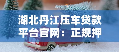 2025年有人缺钱微信借钱，整理五个已经是黑户了还能借到钱的软件