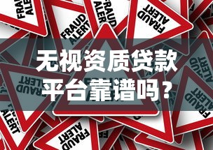 点融是哪个借款口子？老用户亲测平台资质与放款速度