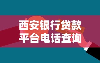 2025年好下款的小额周转，梳理5个公积金贷款平台好