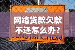 蚂蚁信用分570能借钱的平台有哪些？实测这几个门槛低放款快