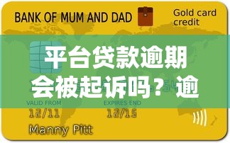 2025年深圳私人借钱，试试这五个有公积金无视一切的口子