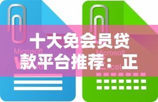 陆金服逾期越来越多怎么回事？这3个信号要警惕