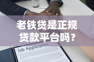 2025年晋享钱包 好下款，分享五个借款平台借钱好