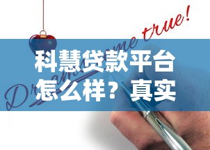 花户下款的网贷平台有哪些？实测这5个门槛低、审批快