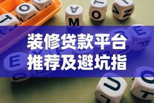 跟洋钱罐一样好下款的有哪些？这5个平台审批快、额度高！