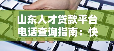 2025年淘金谷借钱：整理5个70岁老人必下款的平台