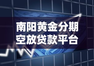 2025年支付宝借条功能，看看这五个最容易通过的网贷平台