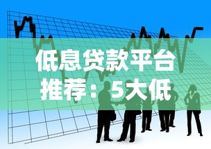 清远中国银行个性化分期办法解析：如何申请最适合的贷款方案？