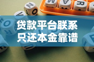 苹果id借款口子有哪些？实测3个靠谱渠道和避坑指南