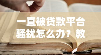 2025年最新借钱平台？试试这五个最好借的网贷平台
