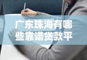 无视黑花白公积金口子？这几个低门槛贷款方案，比公积金灵活多了