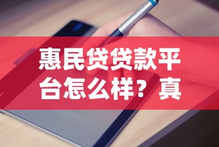 2025年哪个银行机构容易下款快？梳理五个网贷平台容易借钱