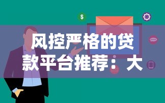 征信查花了如何处理？三步修复信用记录（附真实案例）