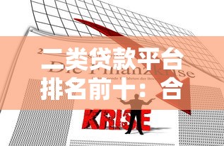 不查征信秒借5000？这3个方法审核快、门槛低，当天到账真靠谱