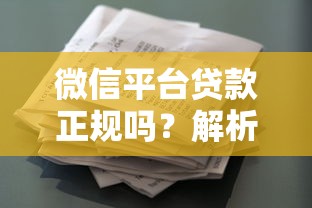 芝麻分680首次借款选哪家？这5个平台下款快门槛低