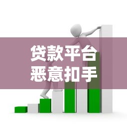如何找到2025年秒下款2000元的口子？亲测3个靠谱渠道
