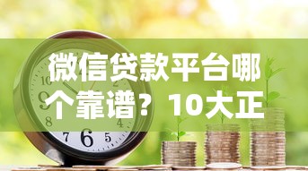 工商怎么查信用卡欠款？5种官方渠道实操指南