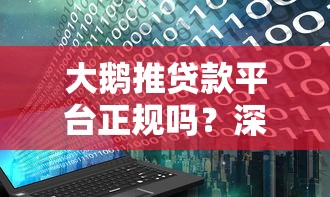 黑户借钱应急贴吧最新攻略！这5个渠道可能帮到你（附真实避坑经验）