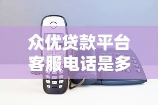 贷款审核快的平台有哪些？这5个靠谱渠道最快当天放款