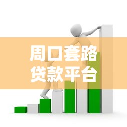 哪个app借款不看征信？这几个平台审核宽松，门槛低试试看！