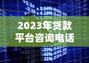 征信黑花了可以买货车吗？5个方法+避坑指南帮你解决难题