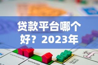 征信黑了可以入住酒店吗？看完这篇你就明白了！