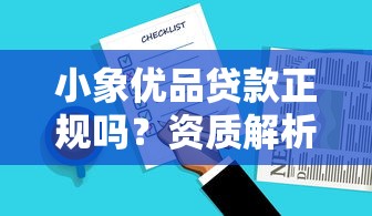 2025年什么购物平台好下款快？整合5个网贷平台前十名