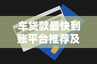 不打电话的贷款平台有哪些?这5个口碑好、审核快的渠道值得收藏 不打电话的贷款平台有哪些?这5个口碑好、审核快的渠道值得收藏