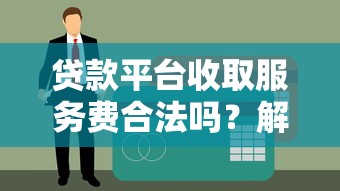 可以尝试这几个黑贷款马上下款的口子，试试这三个快速到账渠道