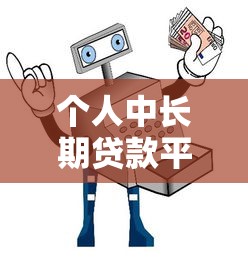 2025年三十天的借款app下载：梳理5个平台借钱好通过