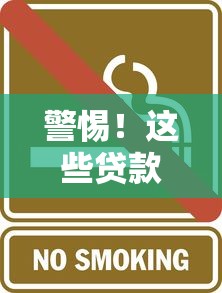 2025年平安贷款被拒的原因：梳理5个网贷大口子轻松借软件
