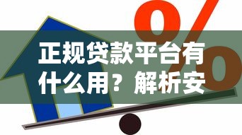 急需借款2万一定要借到？3个方法帮你快速解决难题