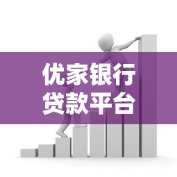 什么网贷平台好借钱黑户？这5个审核宽松渠道实测
