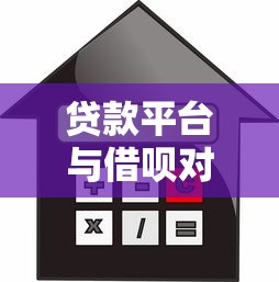 新口子疑似小放水一波？这些低门槛贷款真实测评