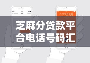 2025年有逾期也能下款的网贷真相实测