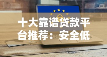 2025逾期黑户必下网贷口袋花？实测解析+申请技巧
